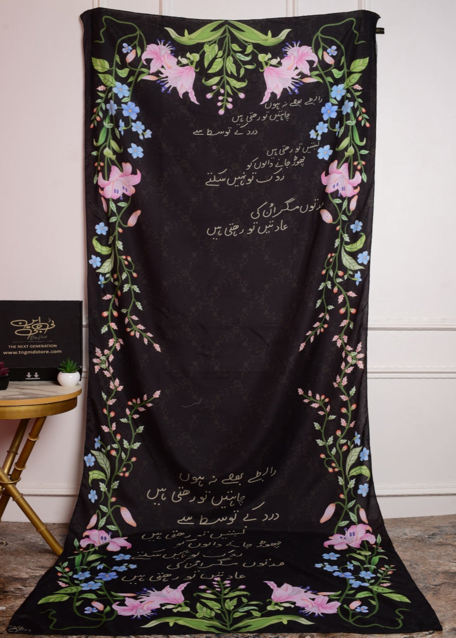 Dupatta in Dark brown Color by - Trendy Women Dupatta CPL7879