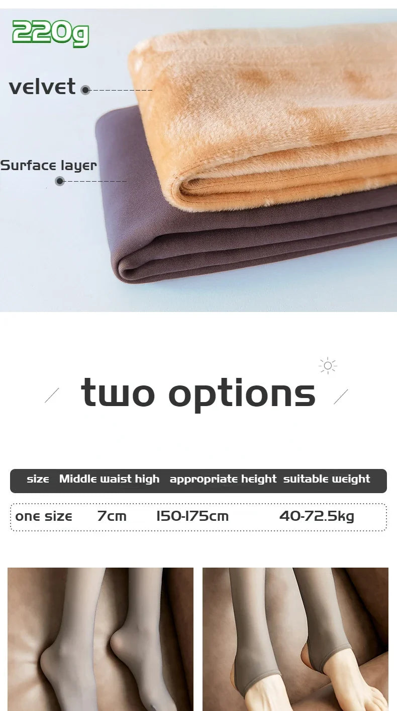 StretchPro™ PLUSH TIGHTS
