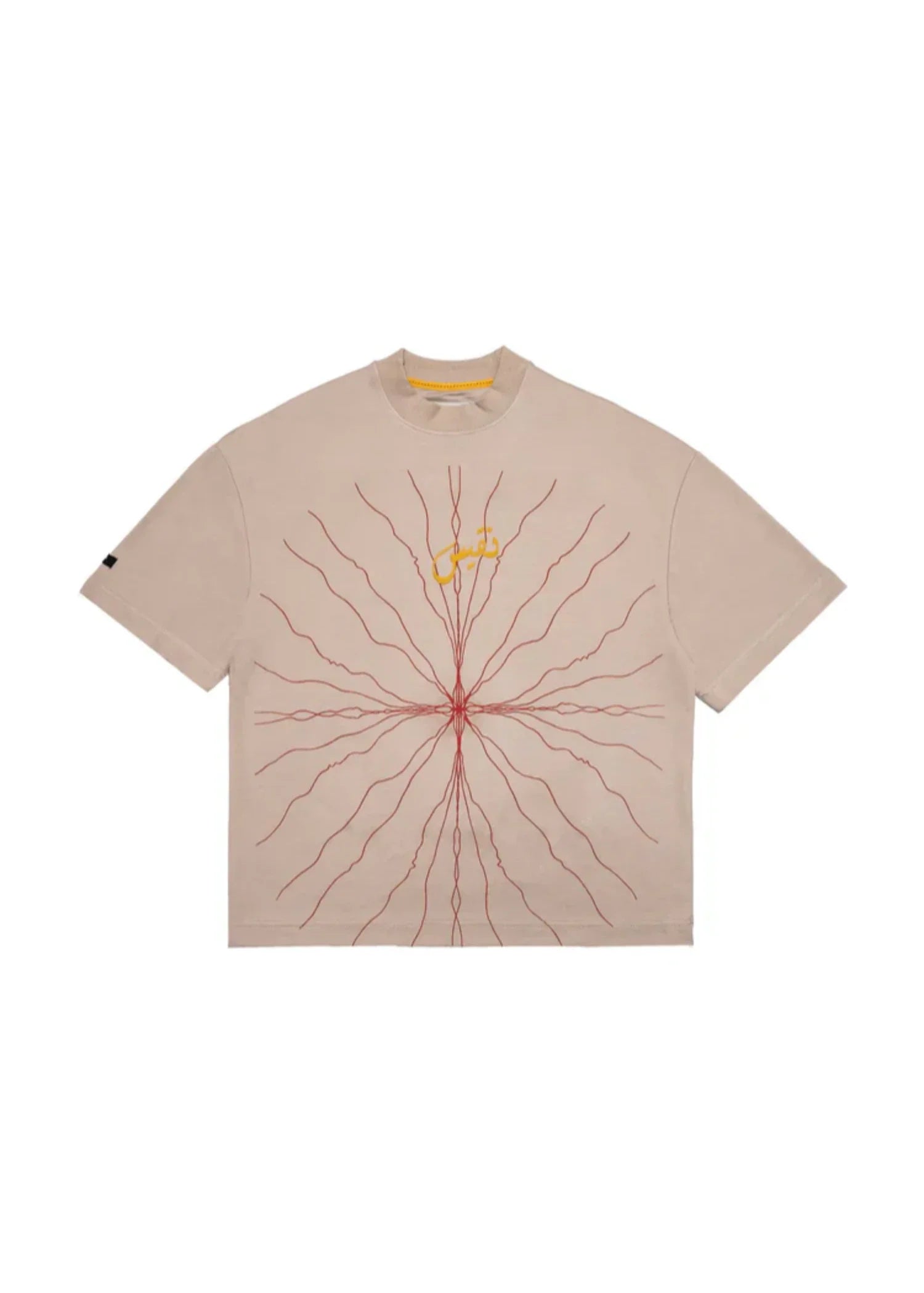 french terry T Shirt in Beige