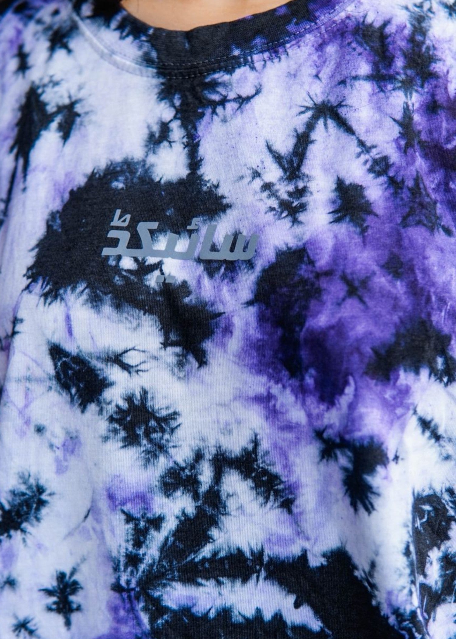 polycotton T Shirt in Royal purple