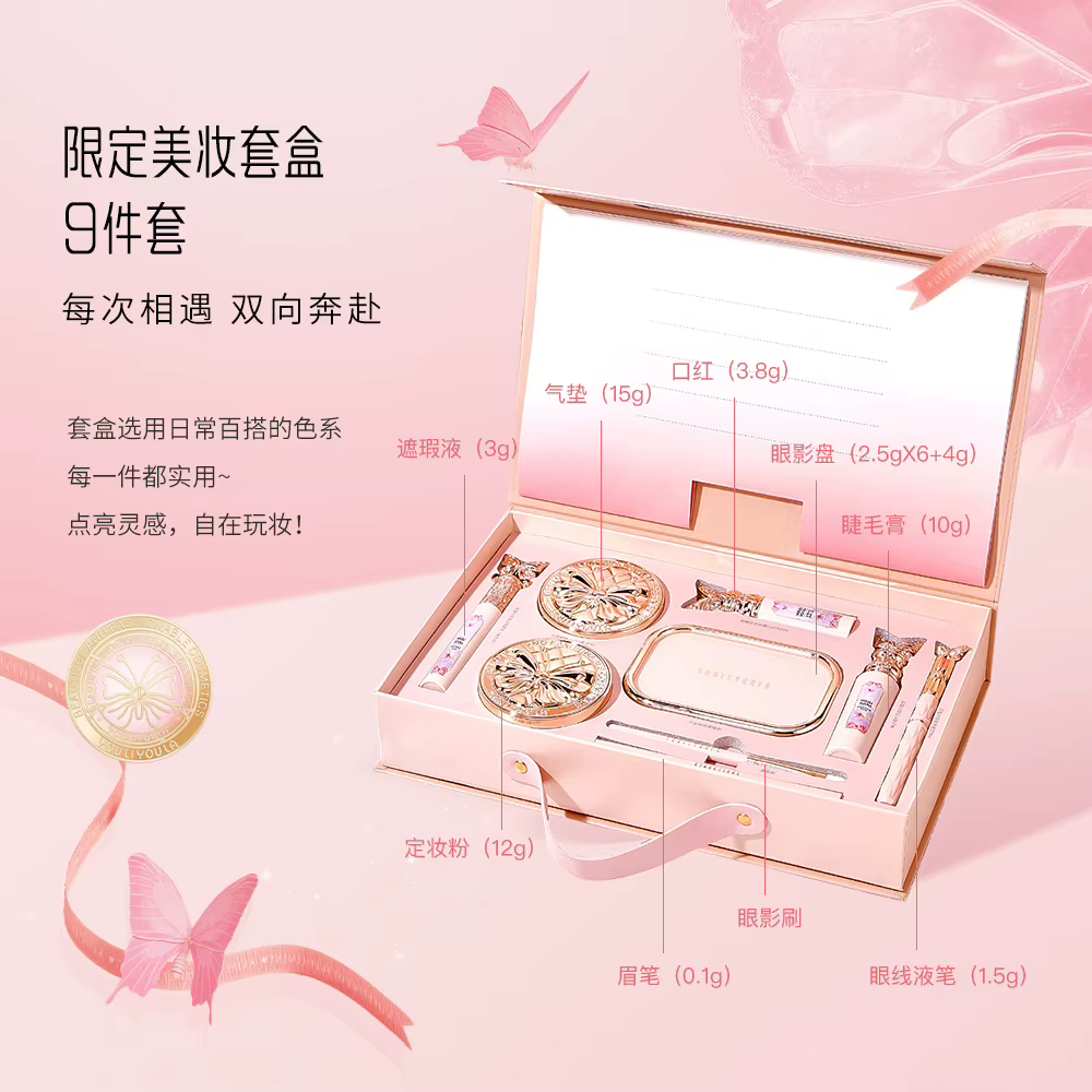 Make Up Sets Cosmetics Full Set Makeup Kit Lipstick Eyeshadow Eyebrow Pen Air Cushion BB Cream Mascara 9 Pcs Makeup - view 2