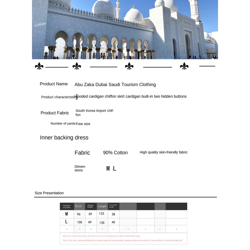 Abu Dhabi Dubai & Saudi Arabian new style women's travel clothing super fairy dress ethnic style cardigan hooded