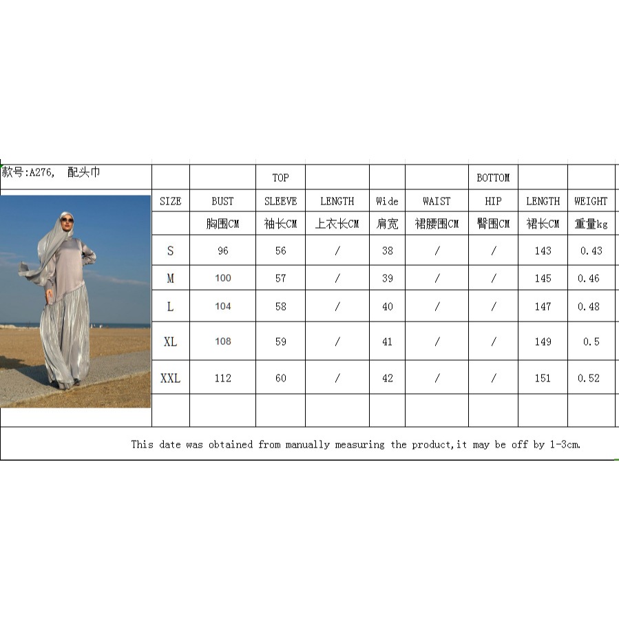 Spring New Women's Muslim Style Satin Stitching Design Elegant Fashion Dress jalabiya