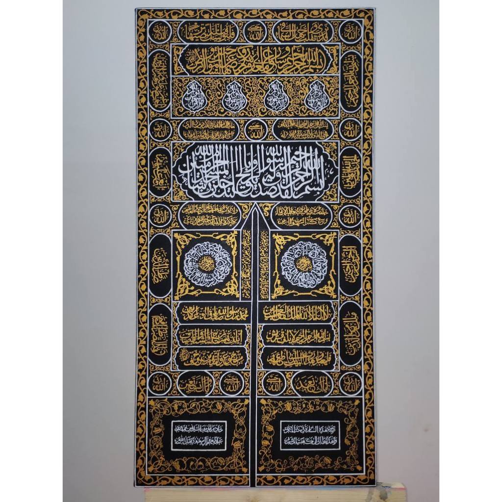 Kaaba Door Frame Sacred Makkah Wall Art Islamic Blessing for Home Must‑Have Muslim Decor Piece